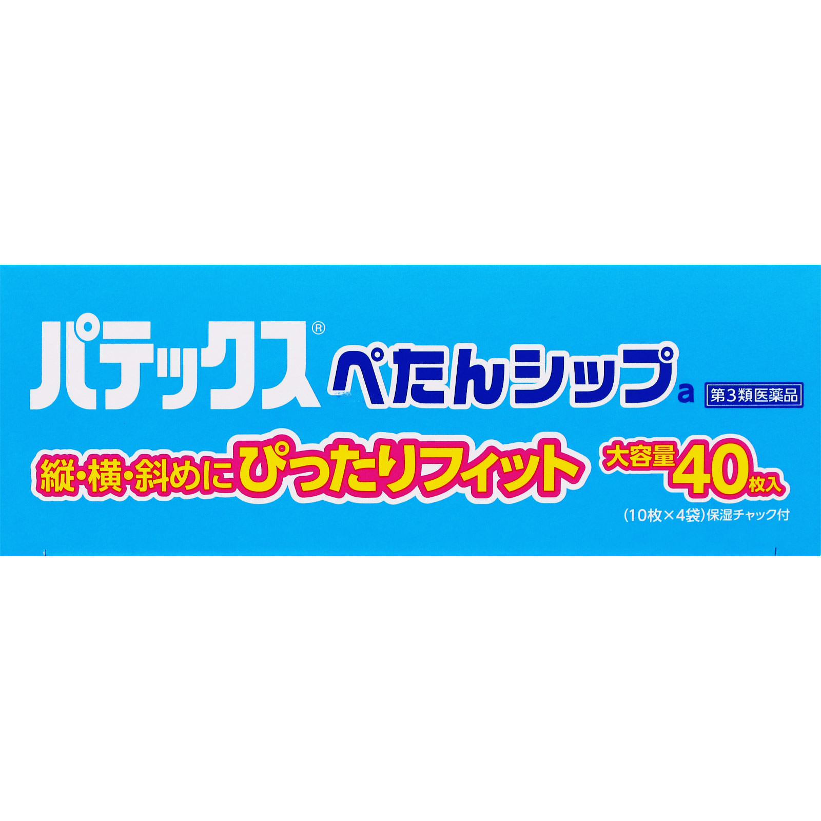 パテックスぺたんシップa ４０枚 第一三共ヘルスケア 【第3類医薬品】