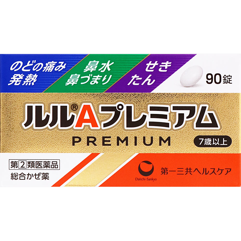ルルAプレミアム | マツキヨココカラオンラインストア