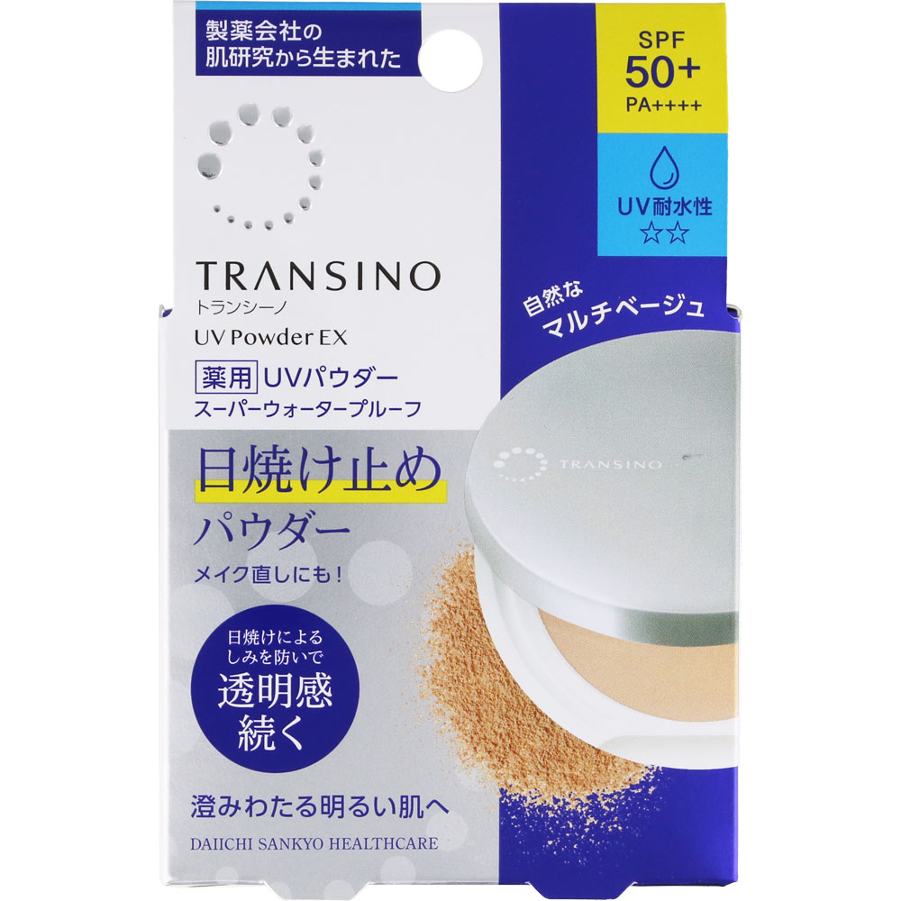 トランシーノ薬用UVパウダーEX １１ｇ 第一三共ヘルスケア (医薬部外品)