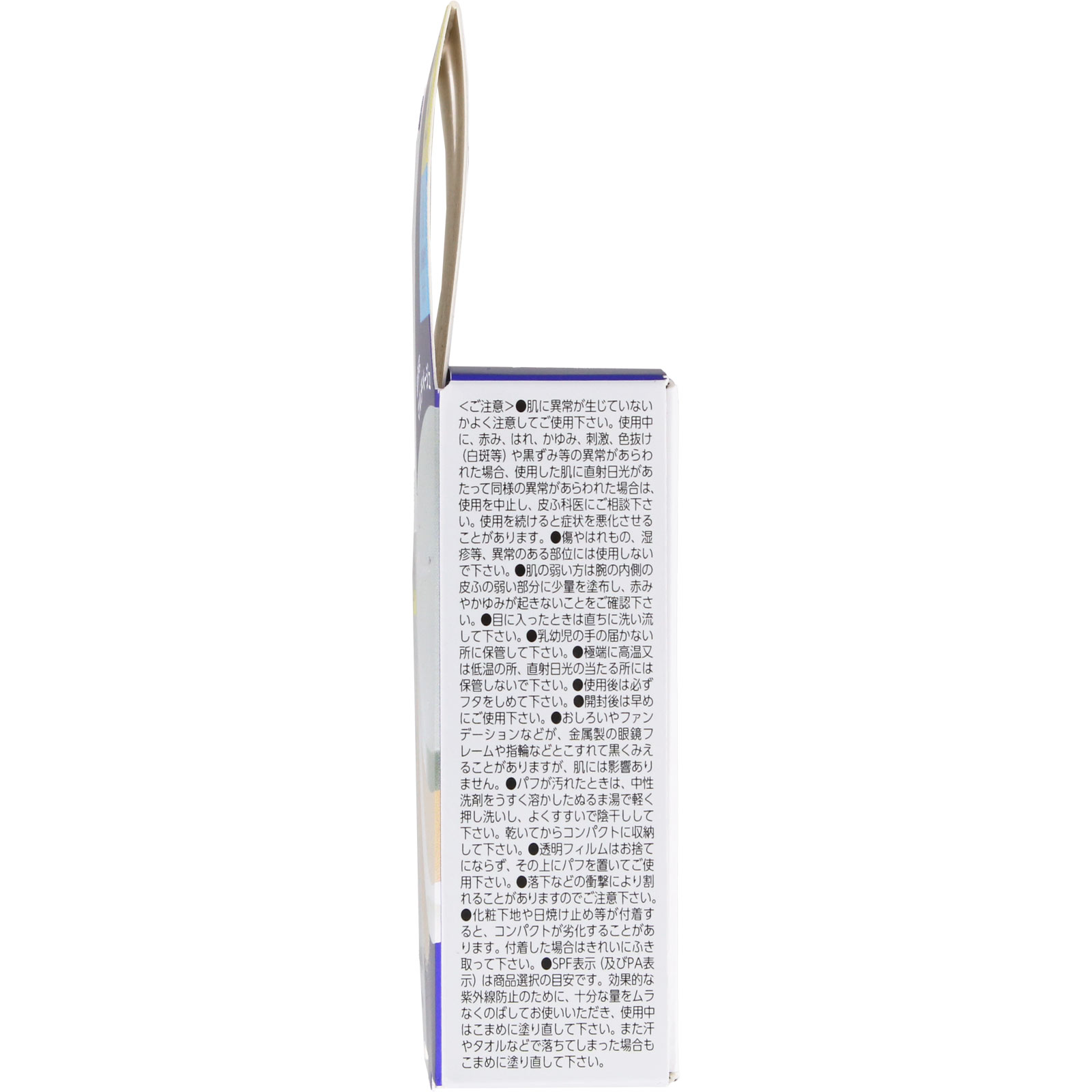 トランシーノ薬用UVパウダーEX １１ｇ 第一三共ヘルスケア (医薬部外品)