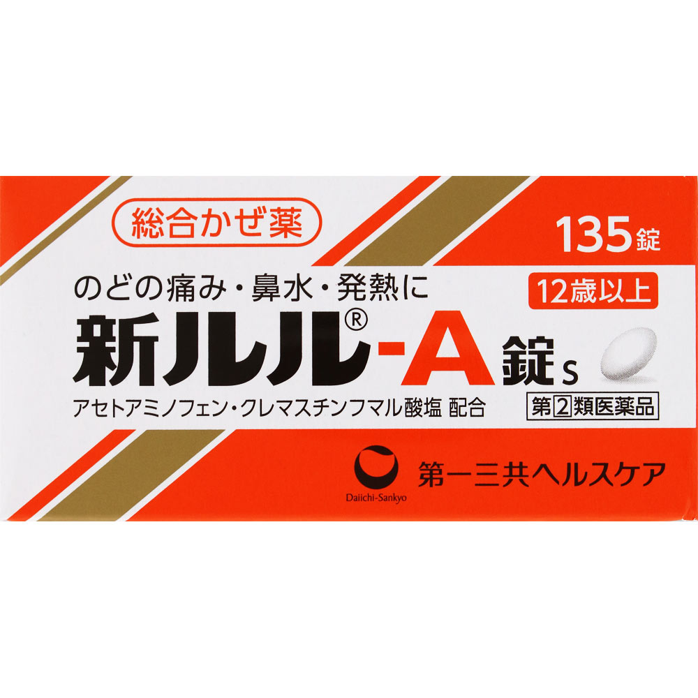 新ルル－Ａ錠ｓ １３５錠 第一三共ヘルスケア 【指定第2類医薬品】