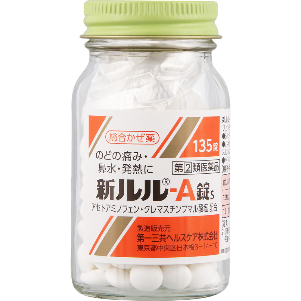 新ルル－Ａ錠ｓ １３５錠 第一三共ヘルスケア 【指定第2類医薬品】