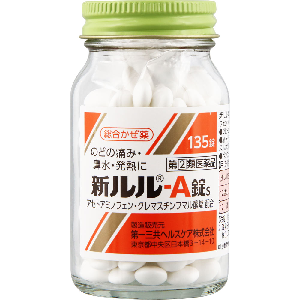 新ルル－Ａ錠ｓ １３５錠 第一三共ヘルスケア 【指定第2類医薬品】