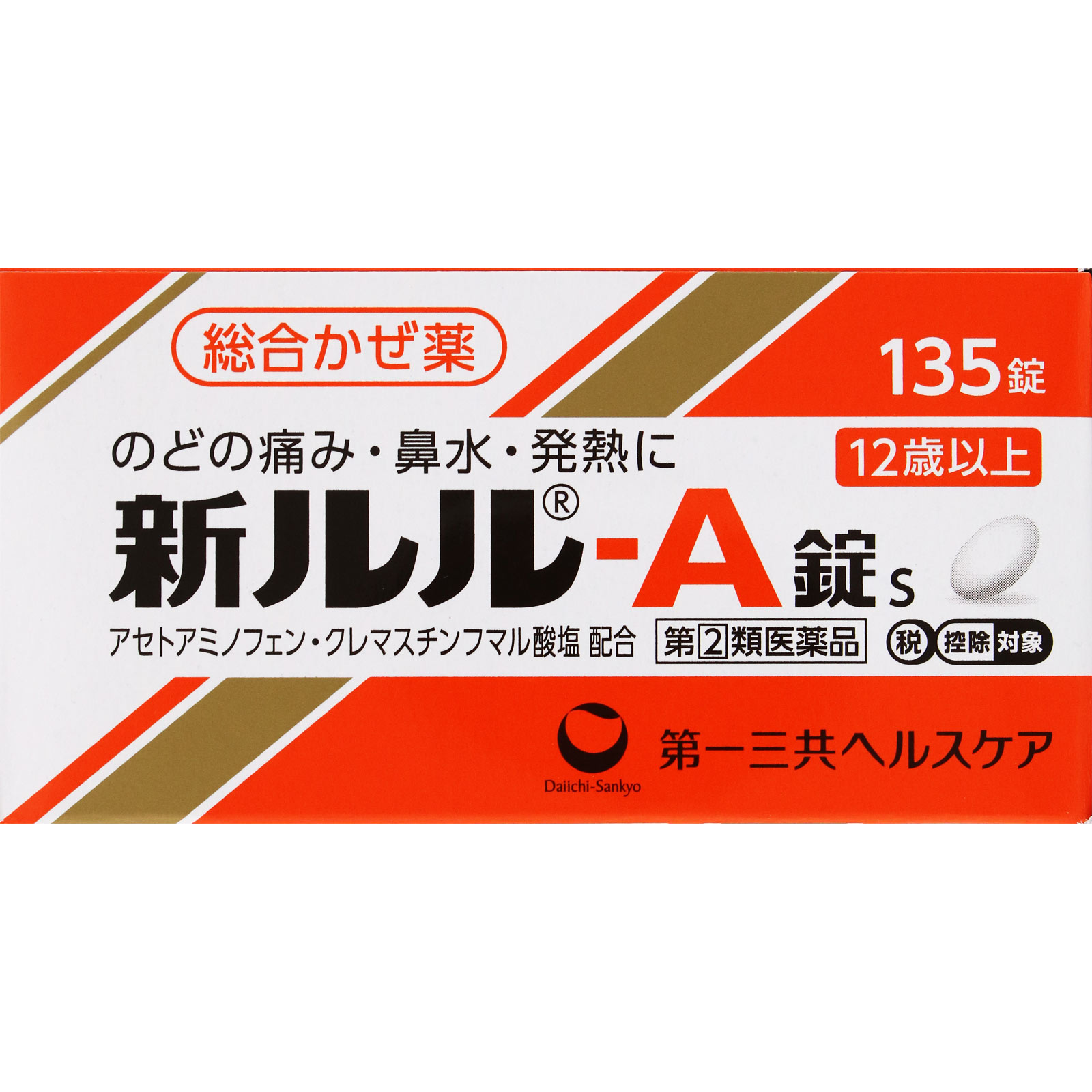 新ルル－Ａ錠ｓ １３５錠 第一三共ヘルスケア 【指定第2類医薬品】