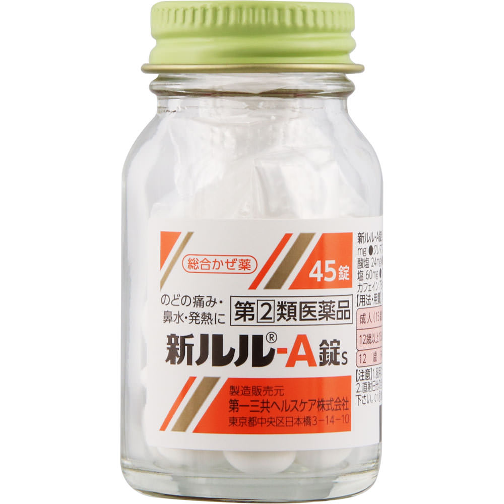 新ルル－Ａ錠ｓ ４５錠 第一三共ヘルスケア 【指定第2類医薬品】