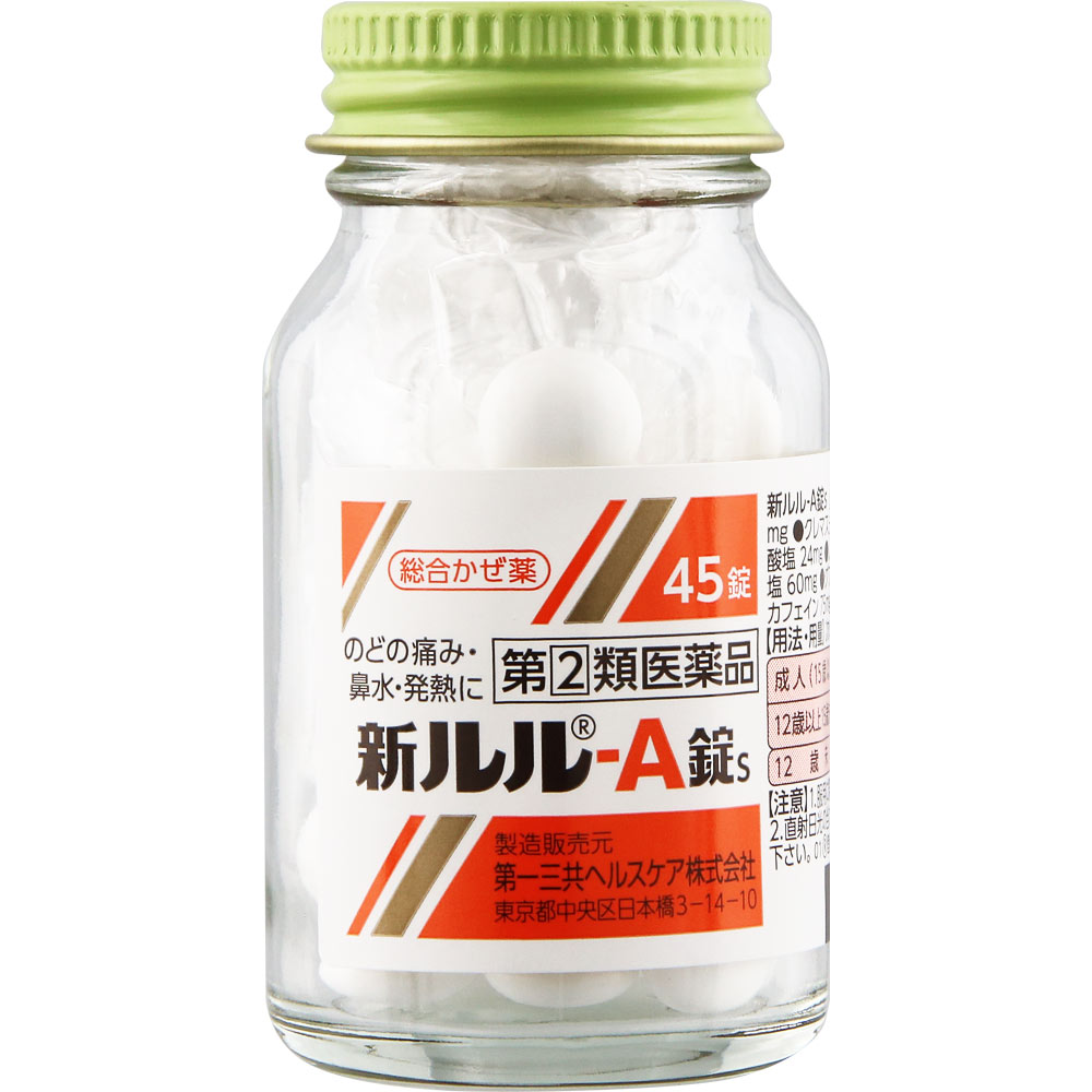 ルル様　ありがとうございます！ 新ルル－A錠s | マツキヨココカラオンラインストア