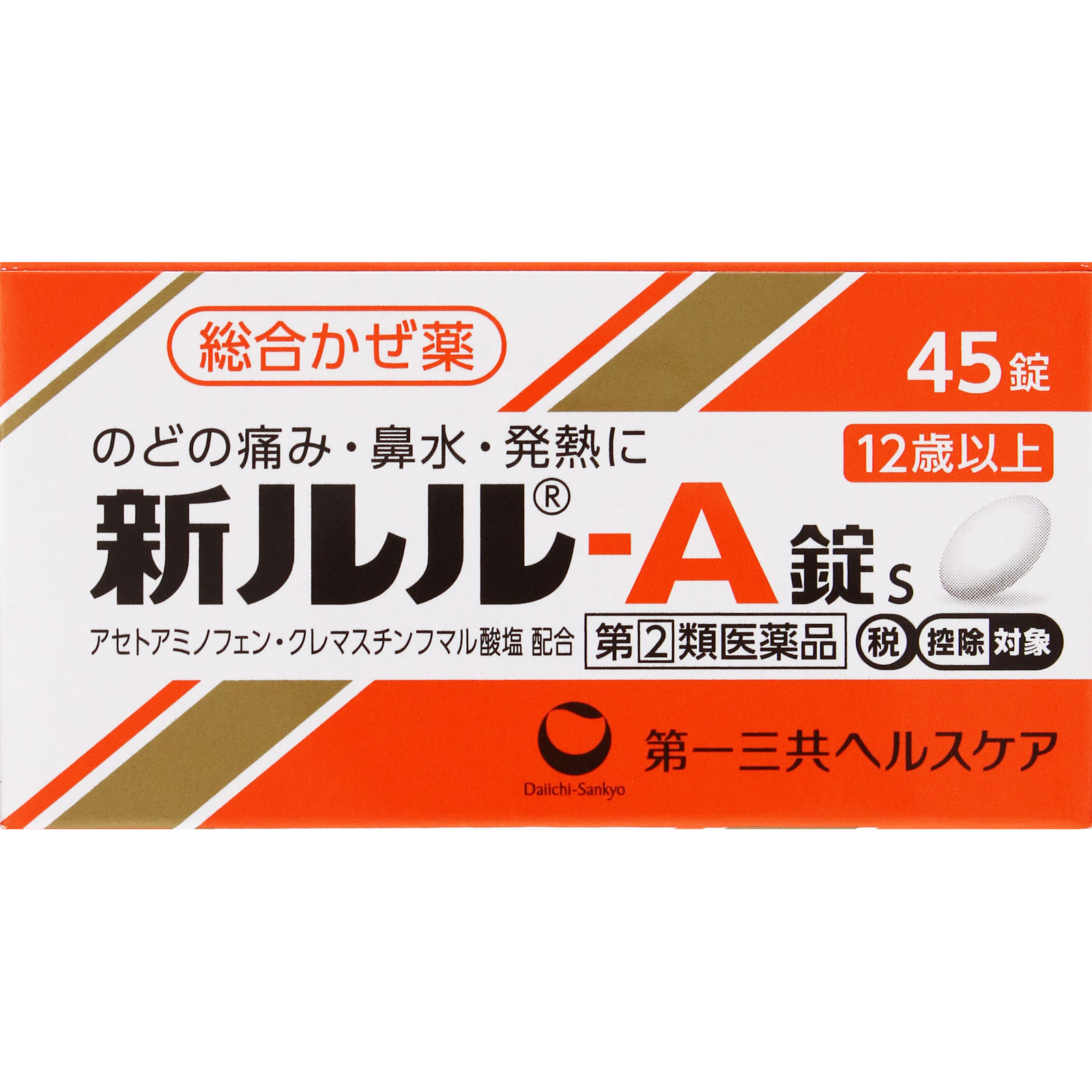 新ルル－Ａ錠ｓ ４５錠 第一三共ヘルスケア 【指定第2類医薬品】