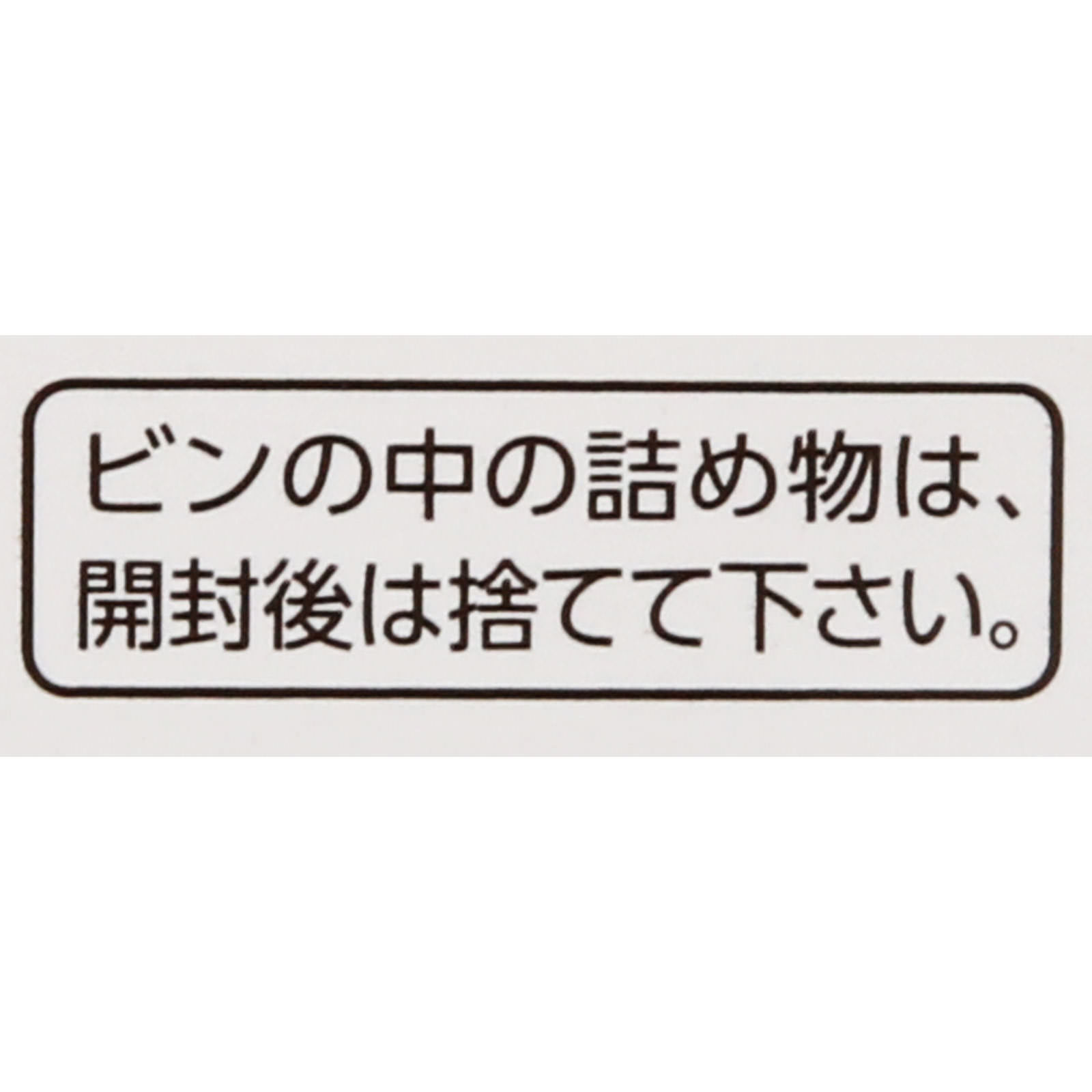 新ルル－Ａ錠ｓ ４５錠 第一三共ヘルスケア 【指定第2類医薬品】