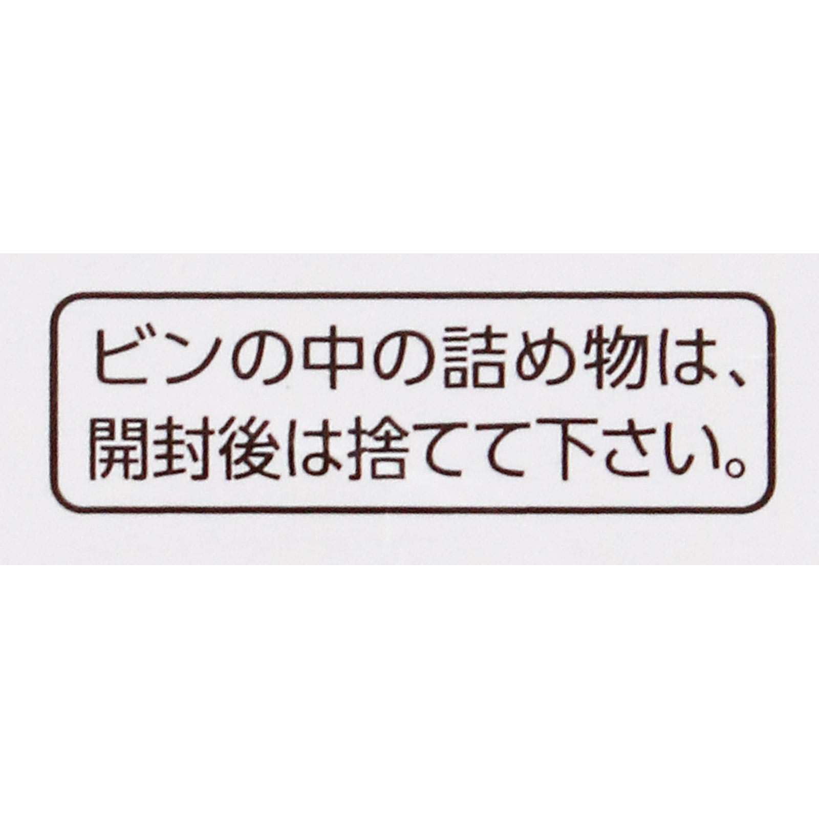 新ルル－Ａ錠ｓ ４５錠 第一三共ヘルスケア 【指定第2類医薬品】