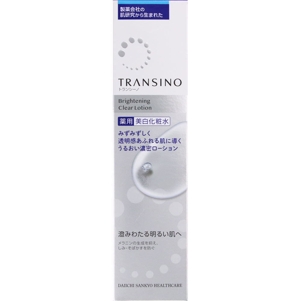 トランシーノ薬用ブライトニングクリアローション １５０ｍｌ 第一三共ヘルスケア (医薬部外品)