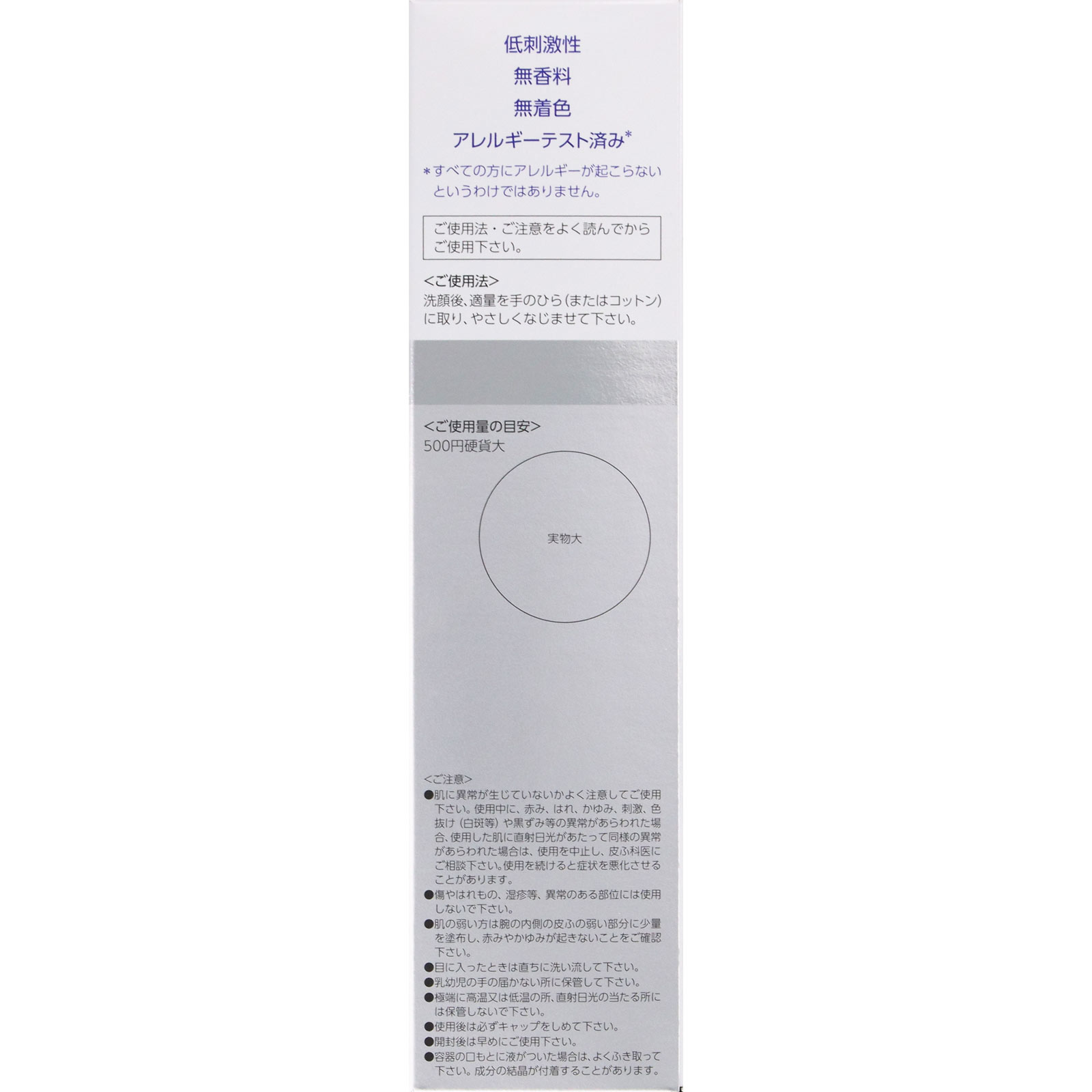 トランシーノ薬用ブライトニングクリアローション １５０ｍｌ 第一三共ヘルスケア (医薬部外品)