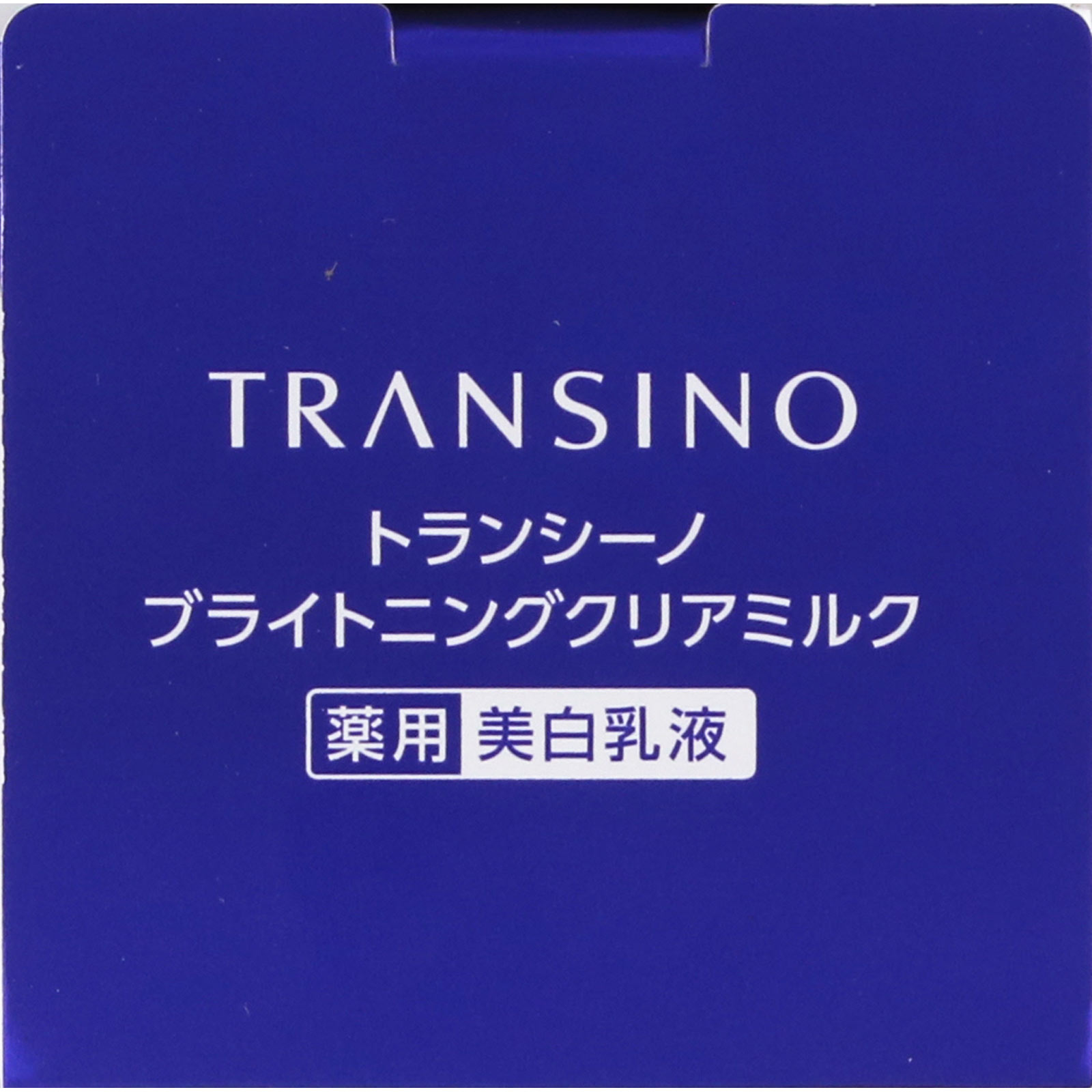 トランシーノ薬用ブライトニングクリアミルク １００ｍｌ 第一三共ヘルスケア (医薬部外品)