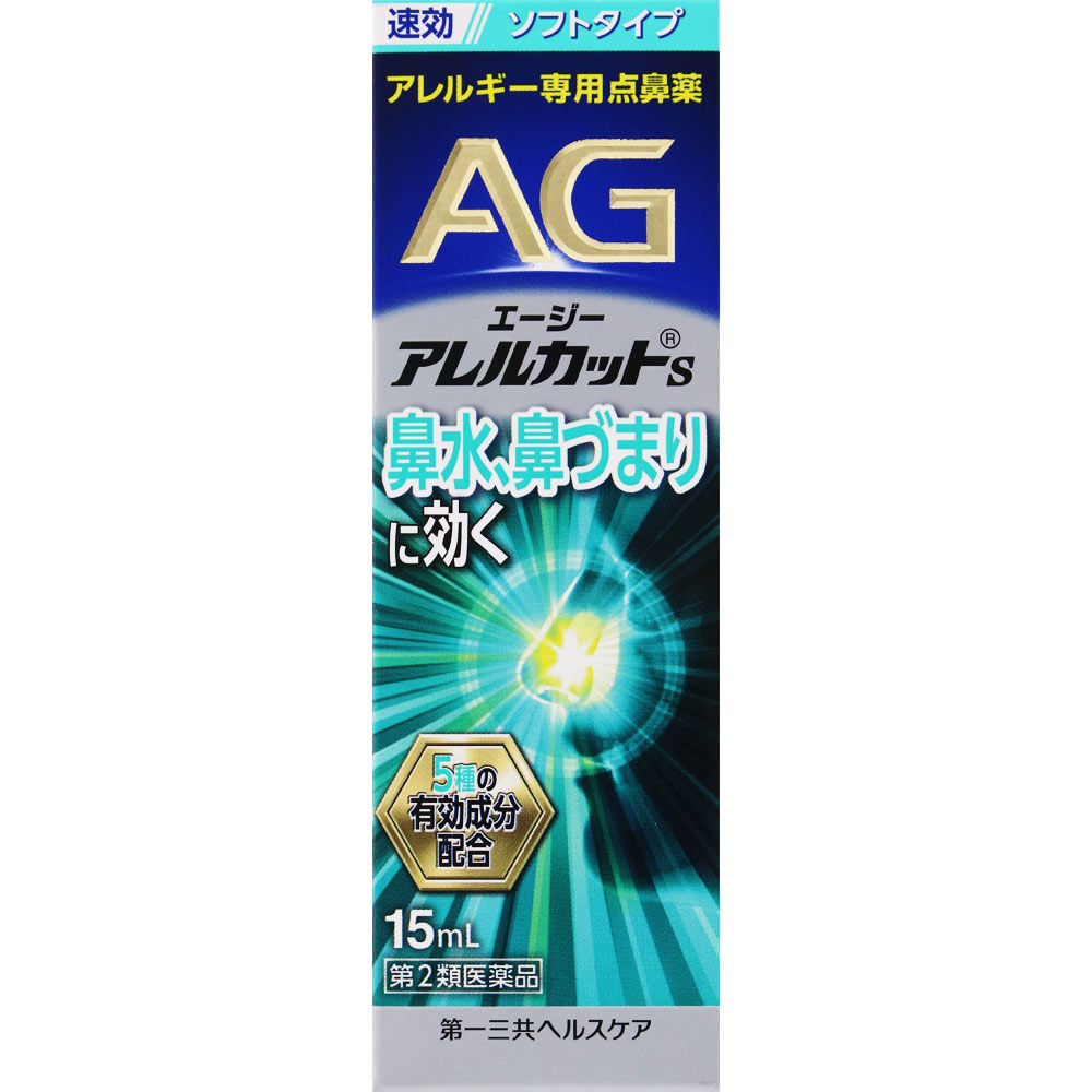 エージーアレルカットＳ １５ｍｌ 第一三共ヘルスケア 【第2類医薬品】