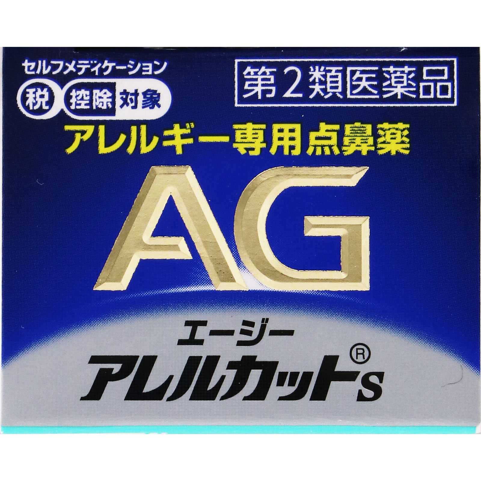 エージーアレルカットＳ １５ｍｌ 第一三共ヘルスケア 【第2類医薬品】