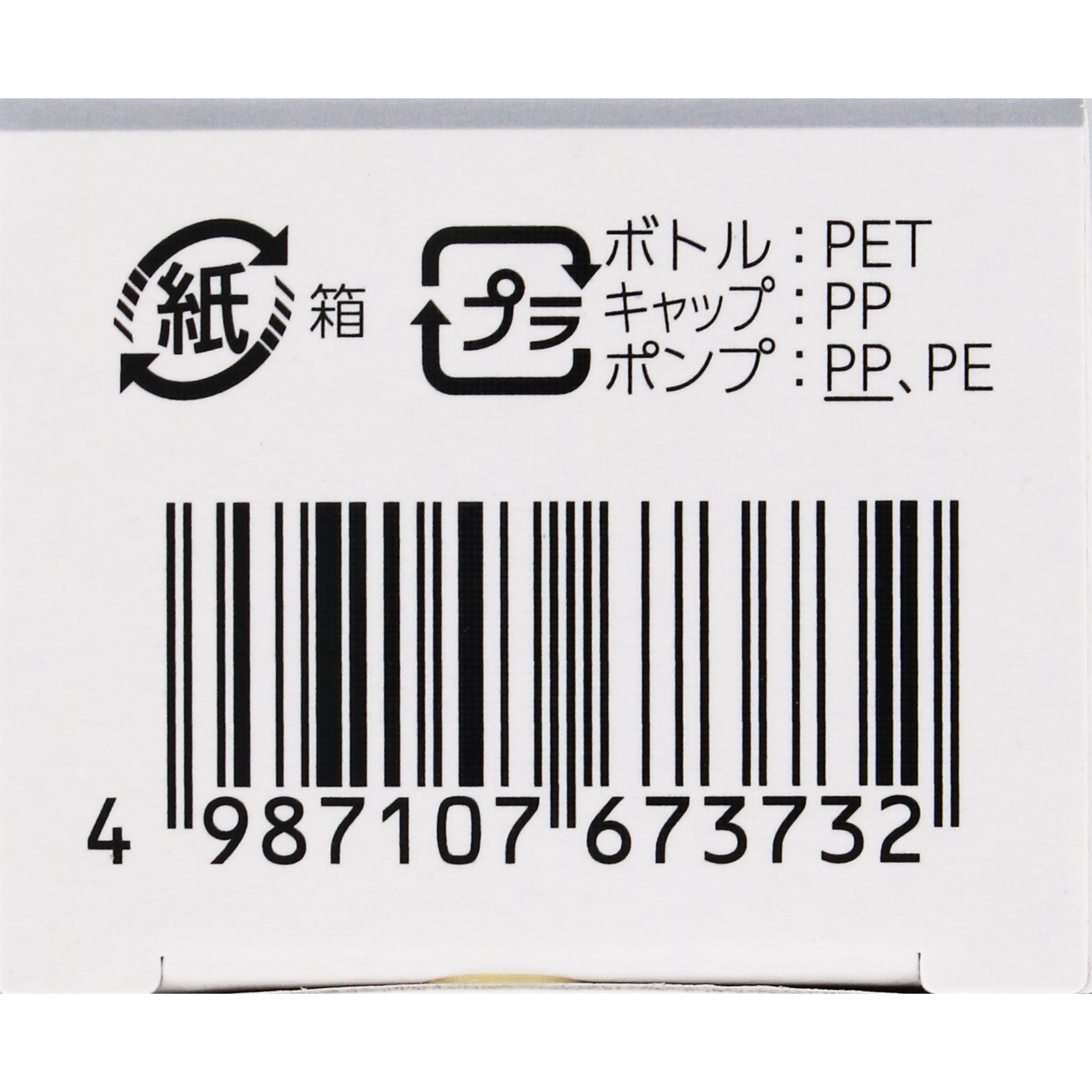 エージーアレルカットＳ １５ｍｌ 第一三共ヘルスケア 【第2類医薬品】