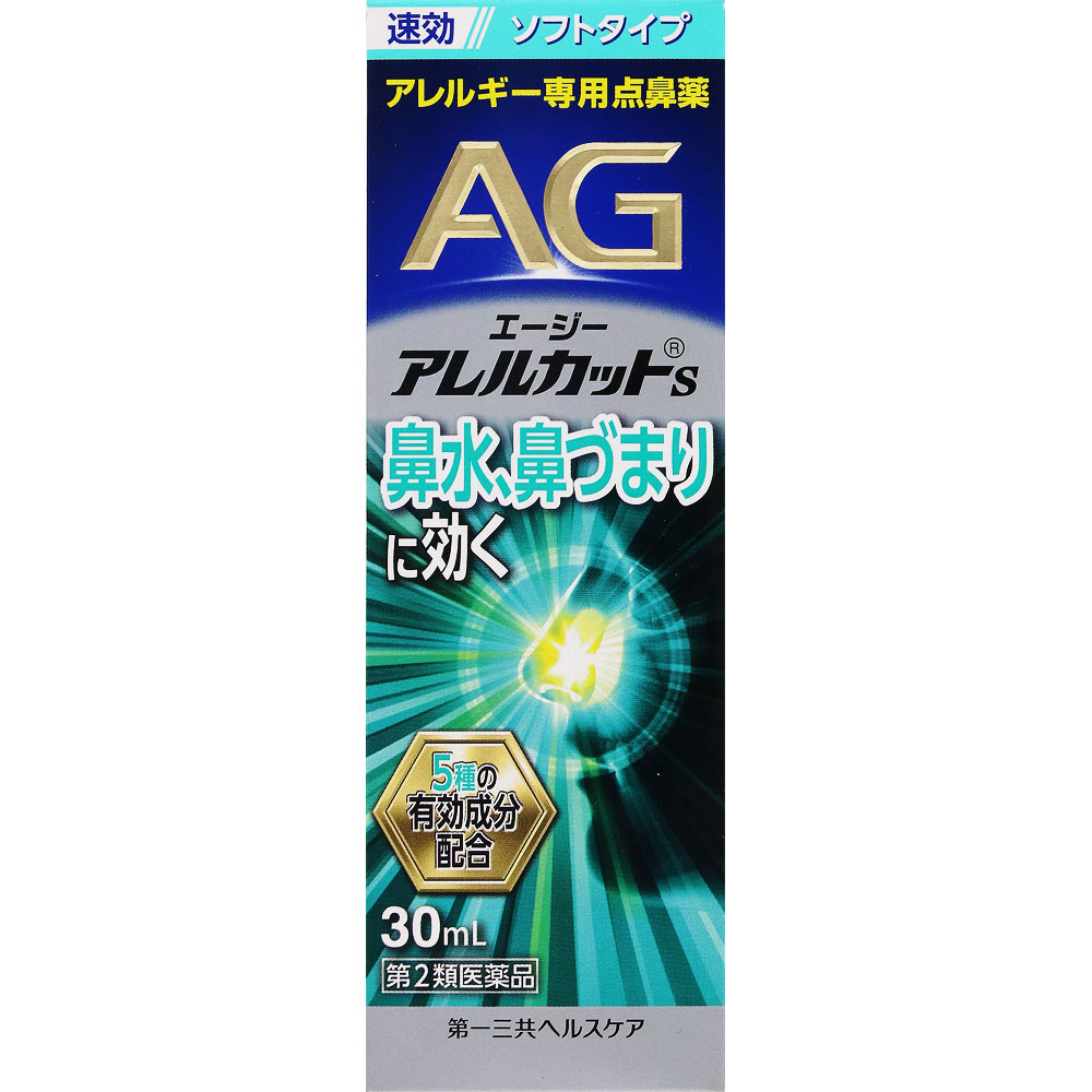 エージーアレルカットＳ ３０ｍｌ 第一三共ヘルスケア 【第2類医薬品】