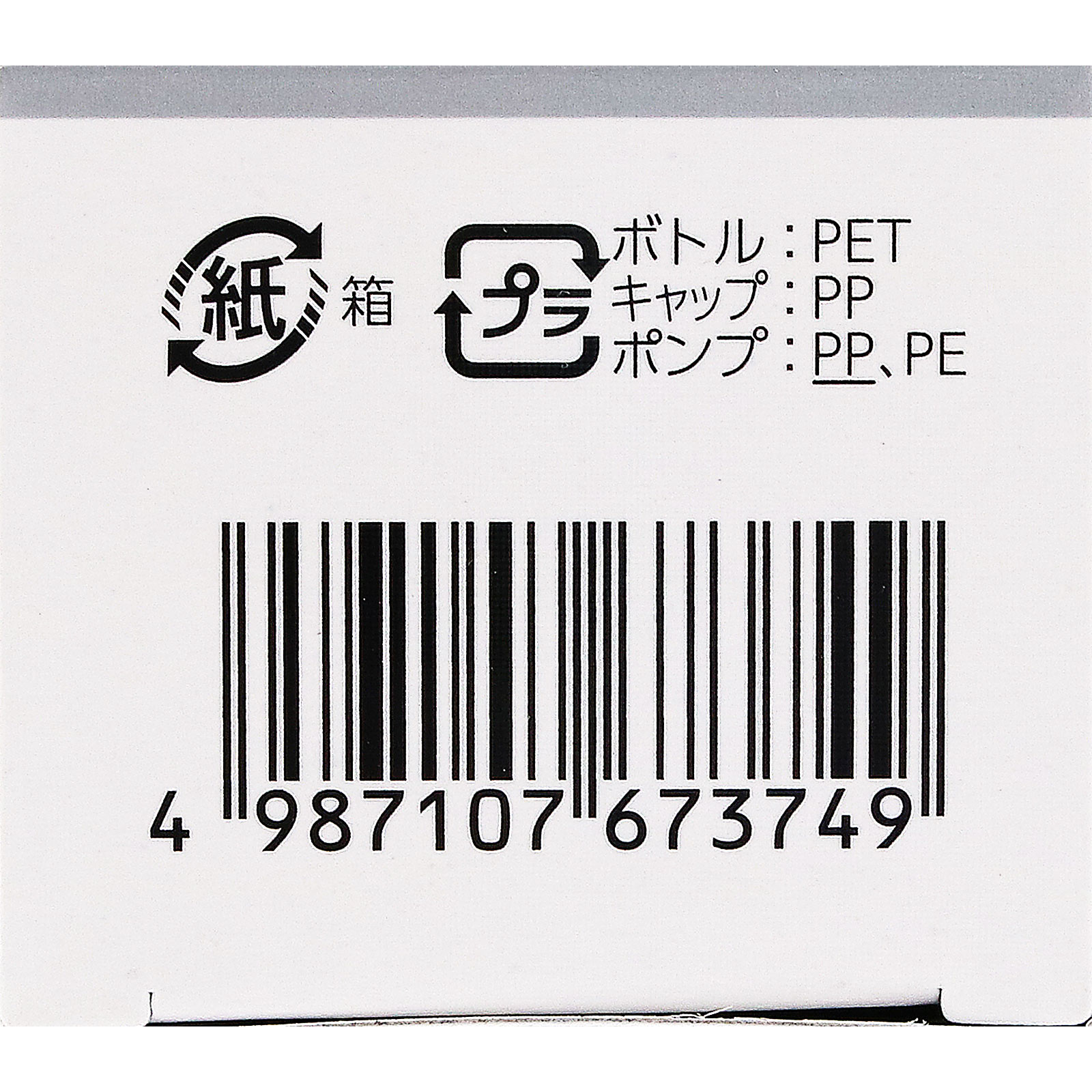 エージーアレルカットＳ ３０ｍｌ 第一三共ヘルスケア 【第2類医薬品】