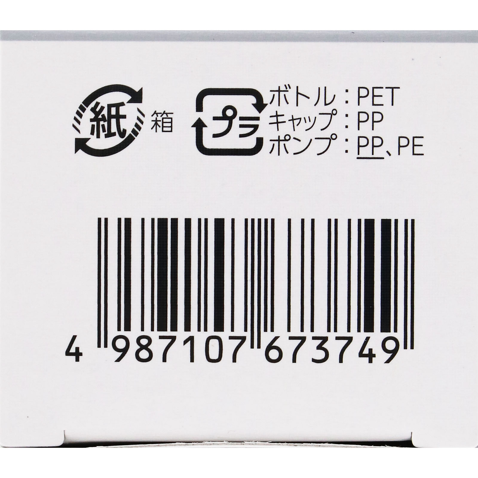 エージーアレルカットＳ ３０ｍｌ 第一三共ヘルスケア 【第2類医薬品】