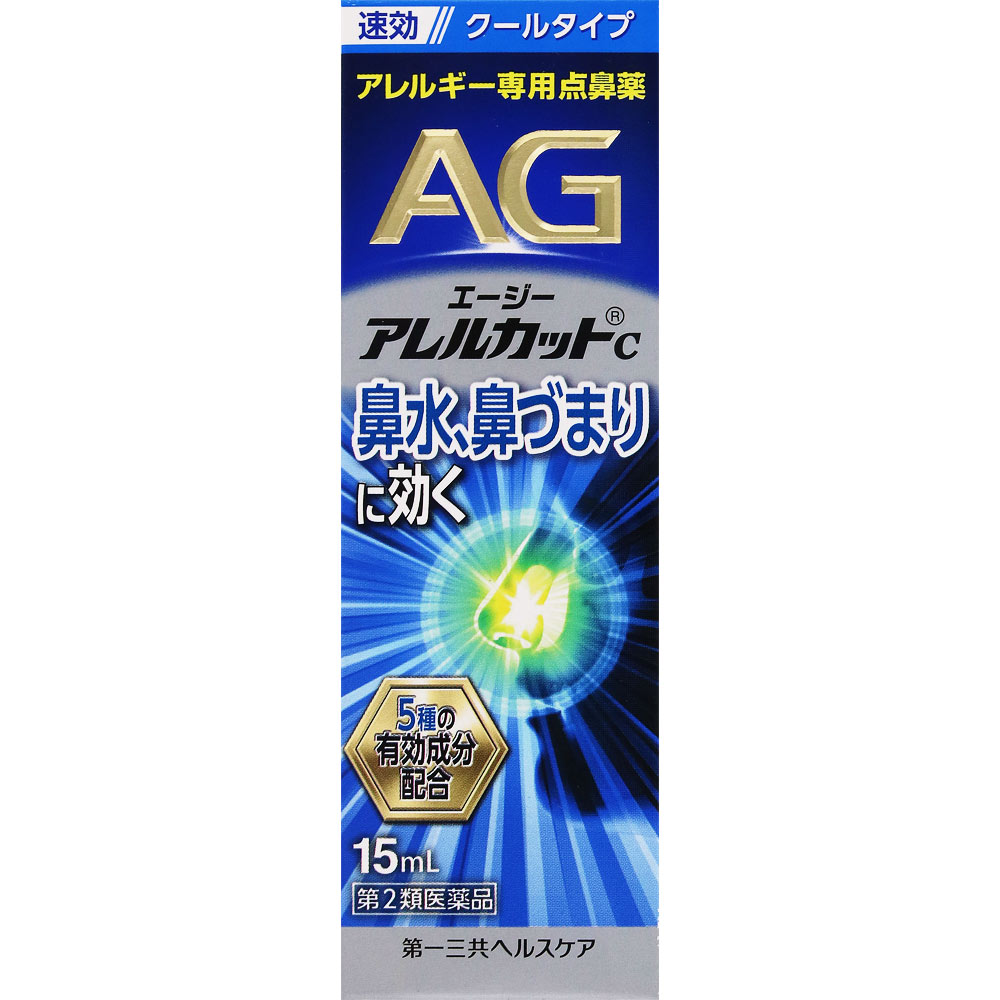 エージーアレルカットＣ １５ｍｌ 第一三共ヘルスケア 【第2類医薬品】