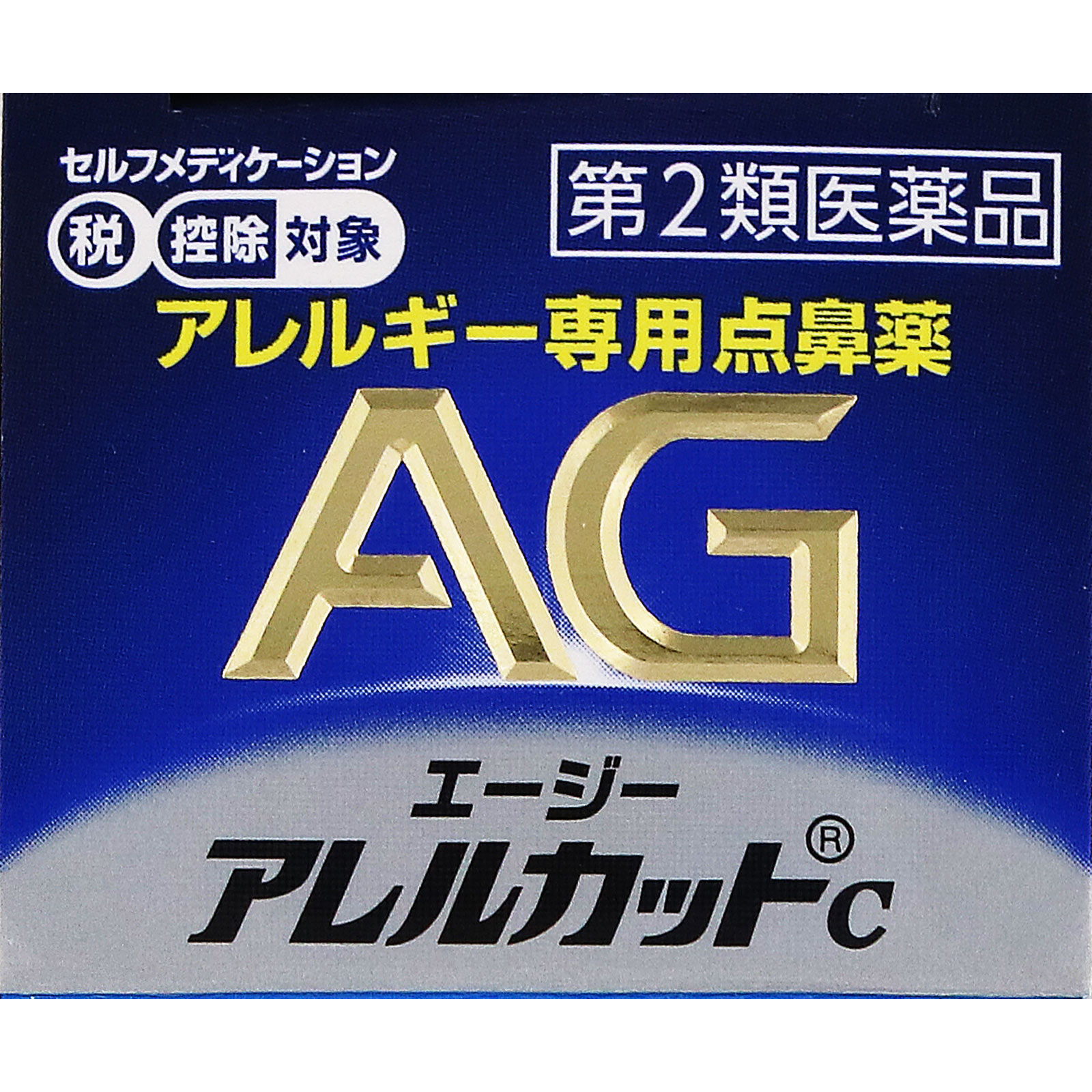 エージーアレルカットＣ １５ｍｌ 第一三共ヘルスケア 【第2類医薬品】