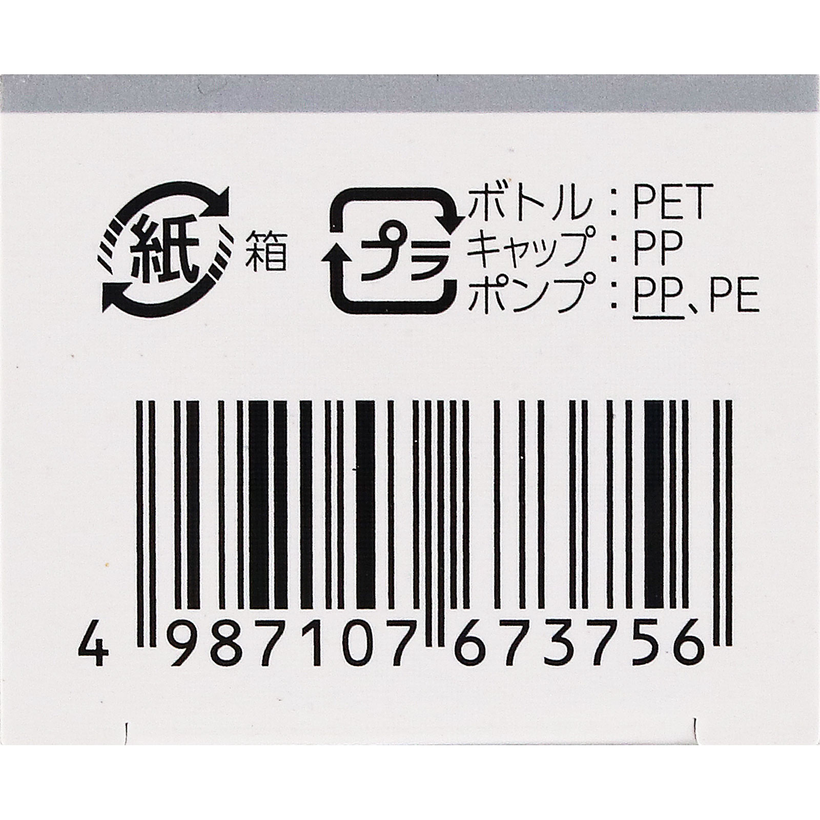 エージーアレルカットＣ １５ｍｌ 第一三共ヘルスケア 【第2類医薬品】