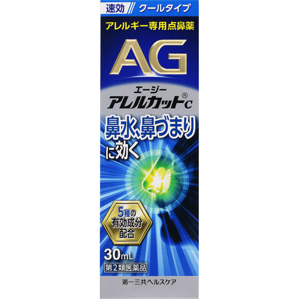 エージーアレルカットＣ ３０ｍｌ 第一三共ヘルスケア 【第2類医薬品】