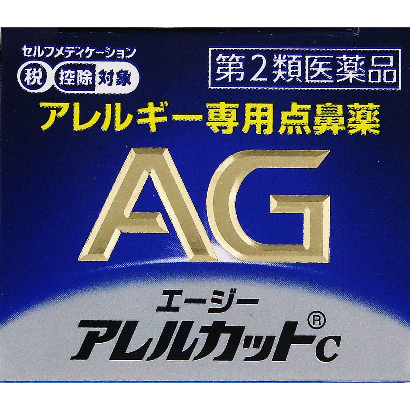 エージーアレルカットＣ ３０ｍｌ 第一三共ヘルスケア 【第2類医薬品】