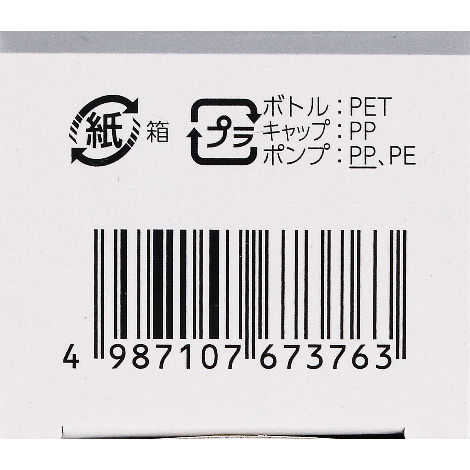 エージーアレルカットＣ ３０ｍｌ 第一三共ヘルスケア 【第2類医薬品】