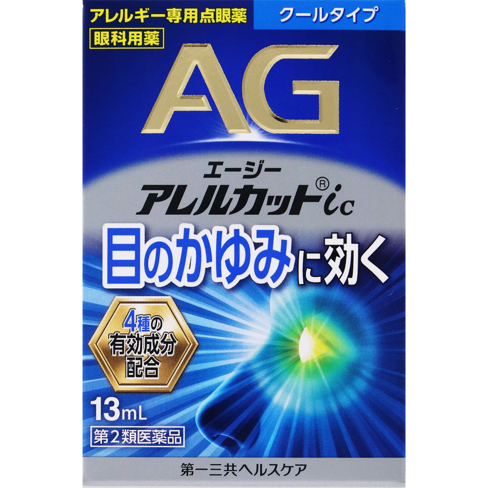 エージーアレルカットｉｃ １３ｍｌ 第一三共ヘルスケア 【第2類医薬品】