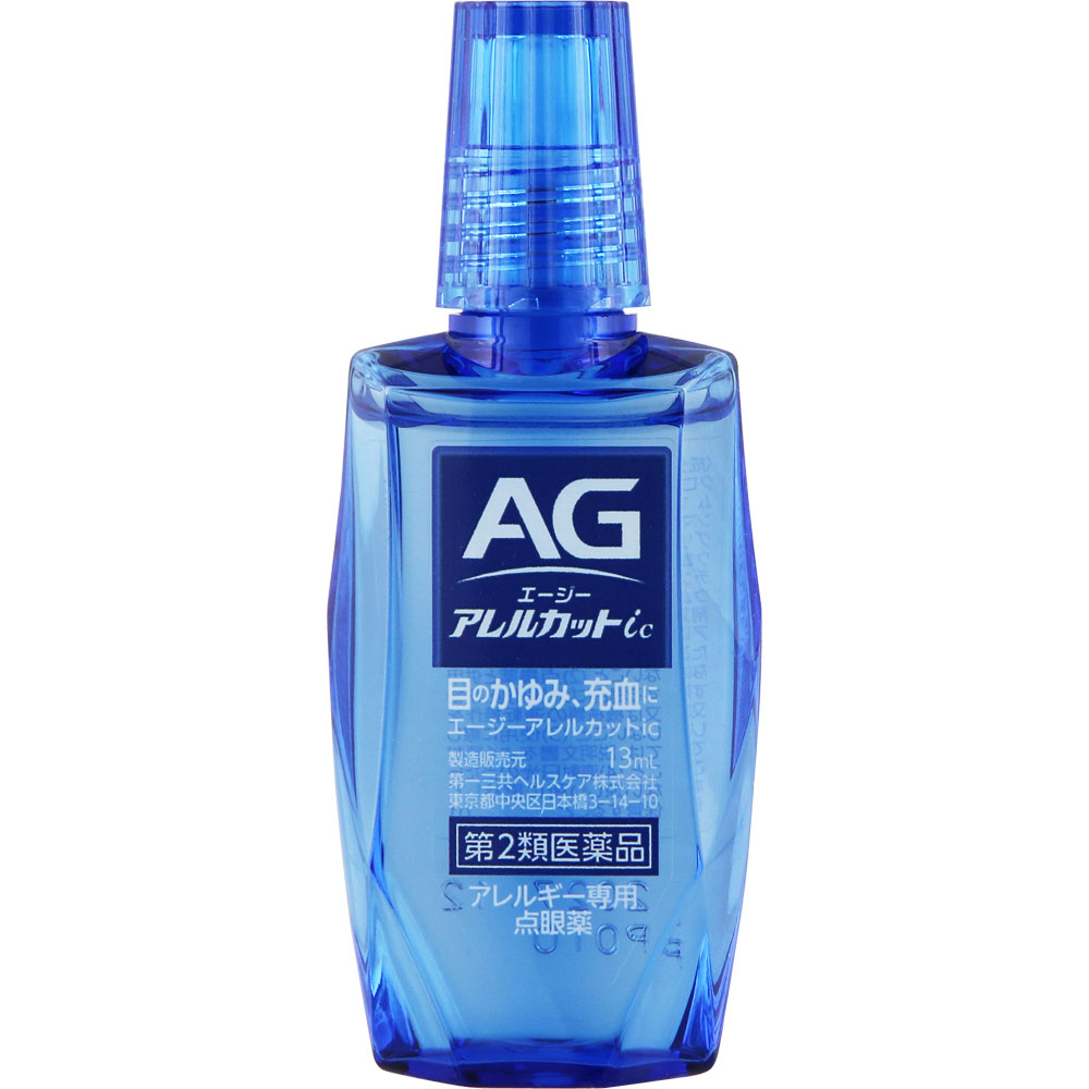 エージーアレルカットｉｃ １３ｍｌ 第一三共ヘルスケア 【第2類医薬品】
