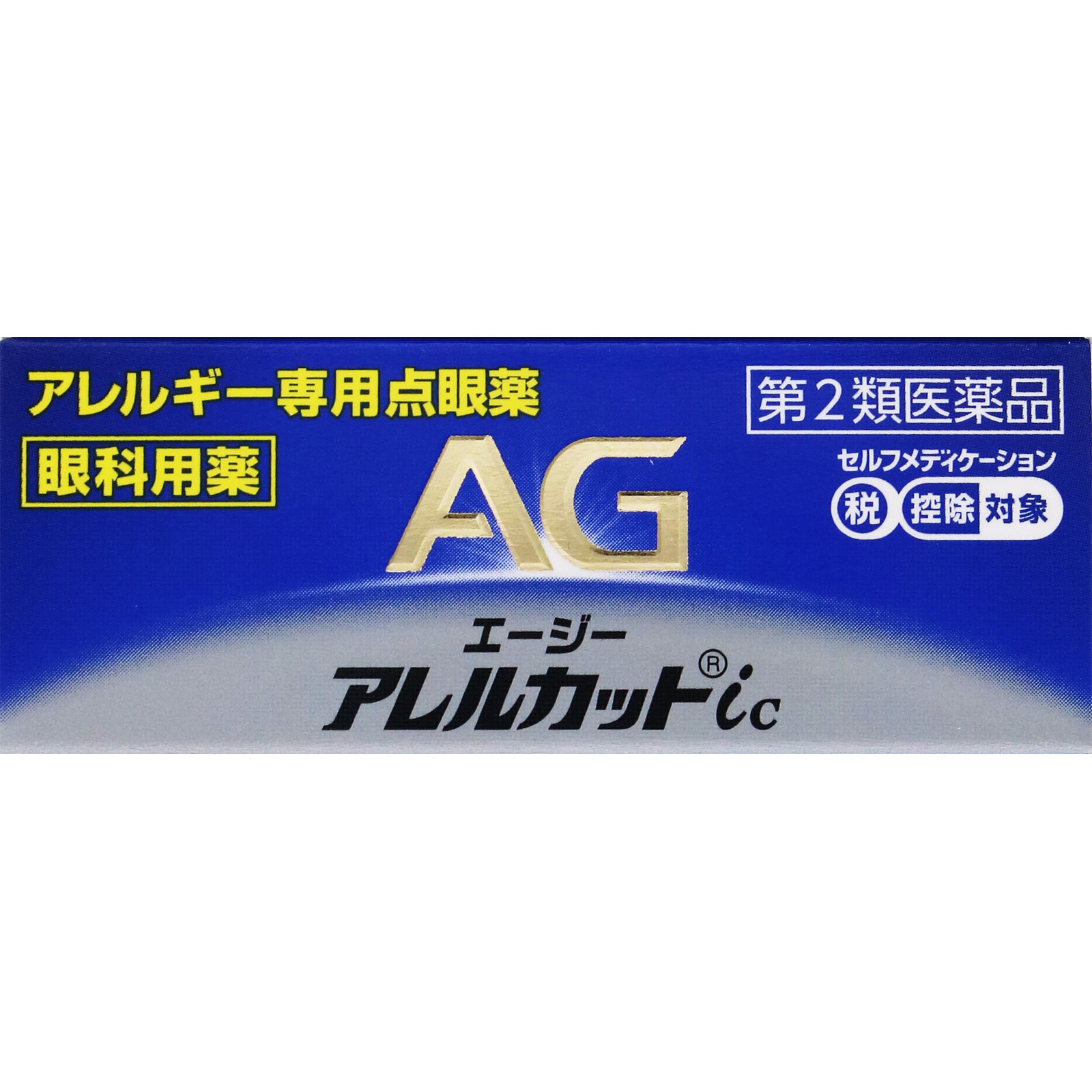 エージーアレルカットｉｃ １３ｍｌ 第一三共ヘルスケア 【第2類医薬品】