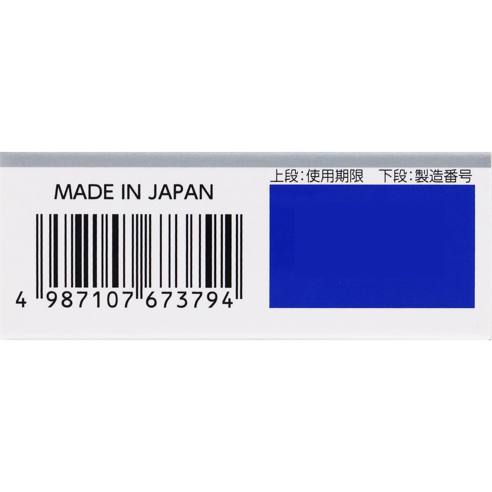 エージーアレルカットｉｃ １３ｍｌ 第一三共ヘルスケア 【第2類医薬品】