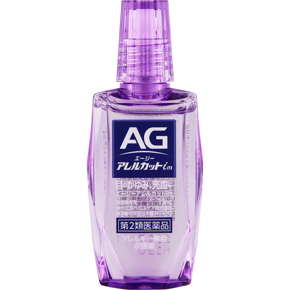 エージーアレルカットｉｍ １３ｍｌ 第一三共ヘルスケア 【第2類医薬品】