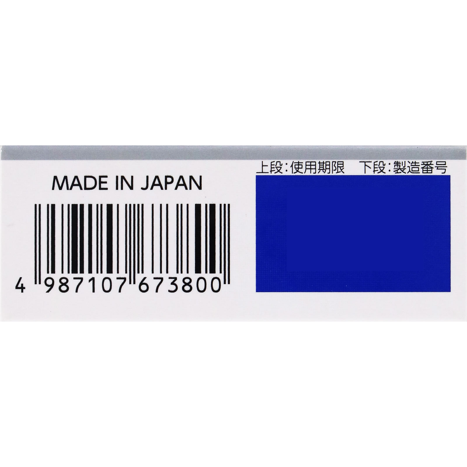 エージーアレルカットｉｍ １３ｍｌ 第一三共ヘルスケア 【第2類医薬品】