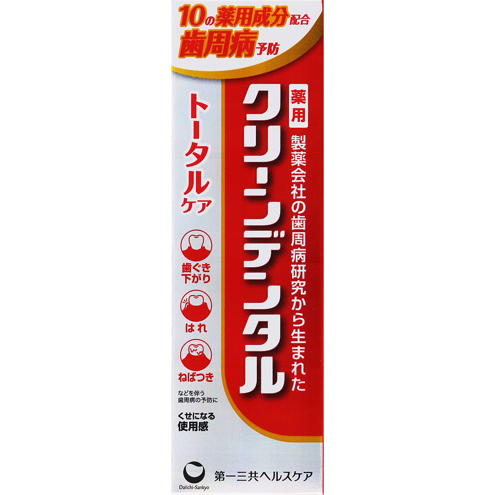 クリーンデンタル　トータルケア ５０ｇ 第一三共ヘルスケア (医薬部外品)