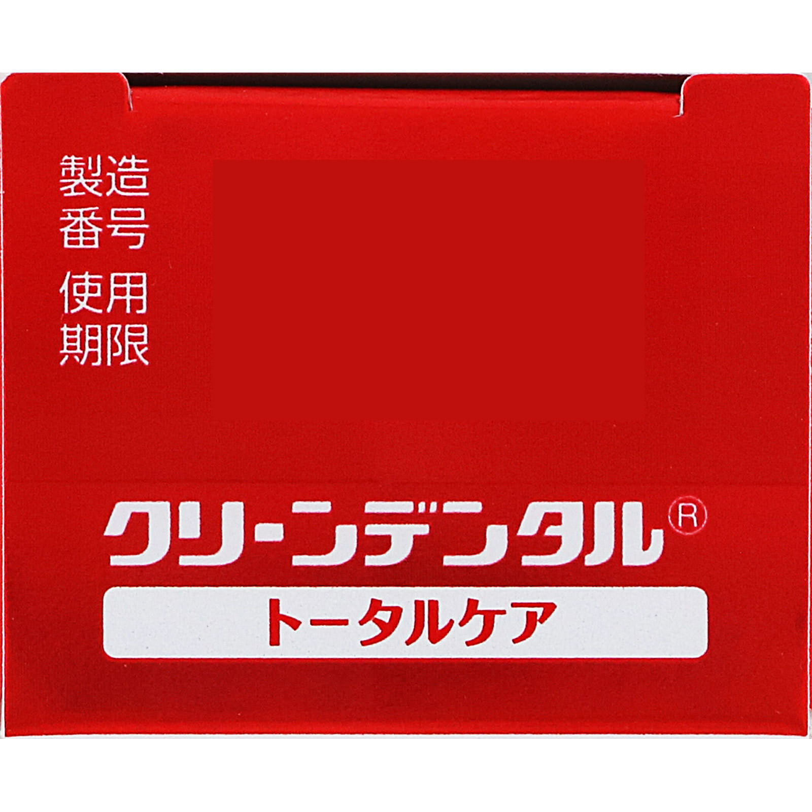 Amazon | クリーンデンタル トータルケア [医薬部外品] 150g