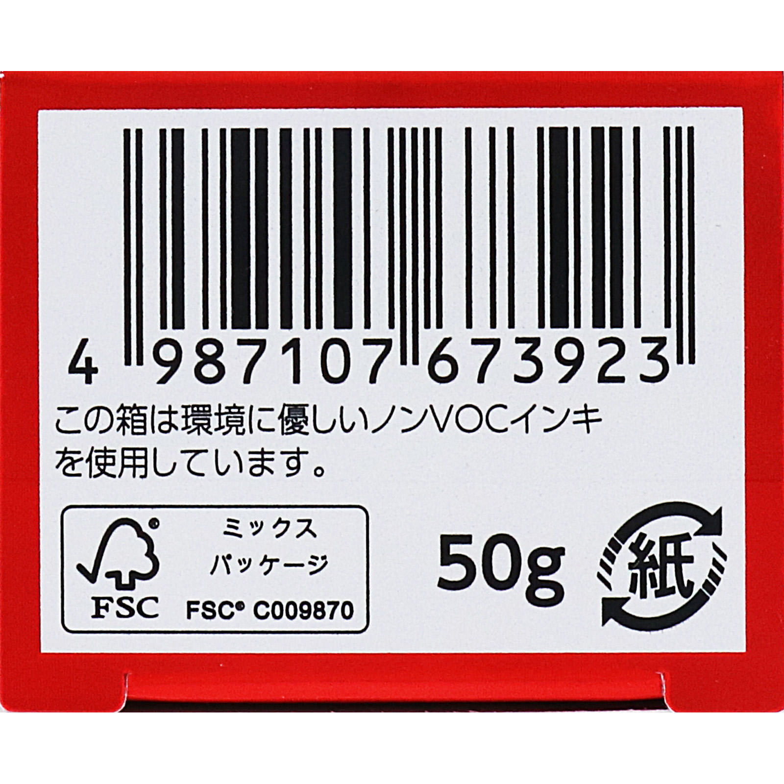 クリーンデンタル　トータルケア ５０ｇ 第一三共ヘルスケア (医薬部外品)