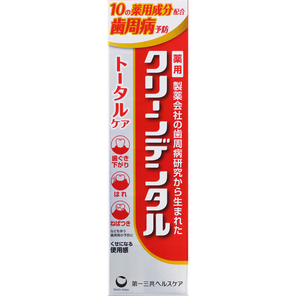 クリーンデンタル　トータルケア １００ｇ 第一三共ヘルスケア (医薬部外品)