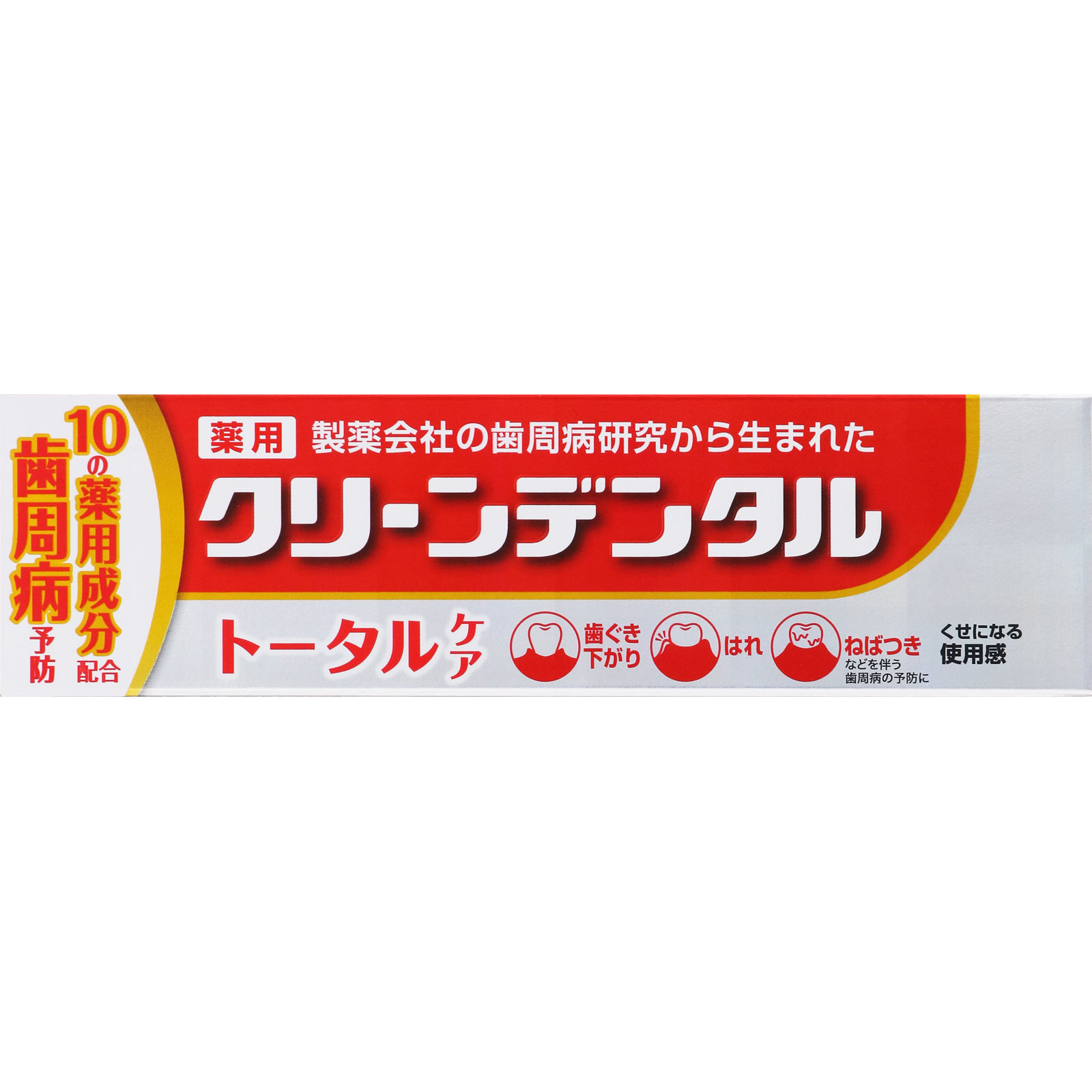 クリーンデンタル　トータルケア １００ｇ 第一三共ヘルスケア (医薬部外品)