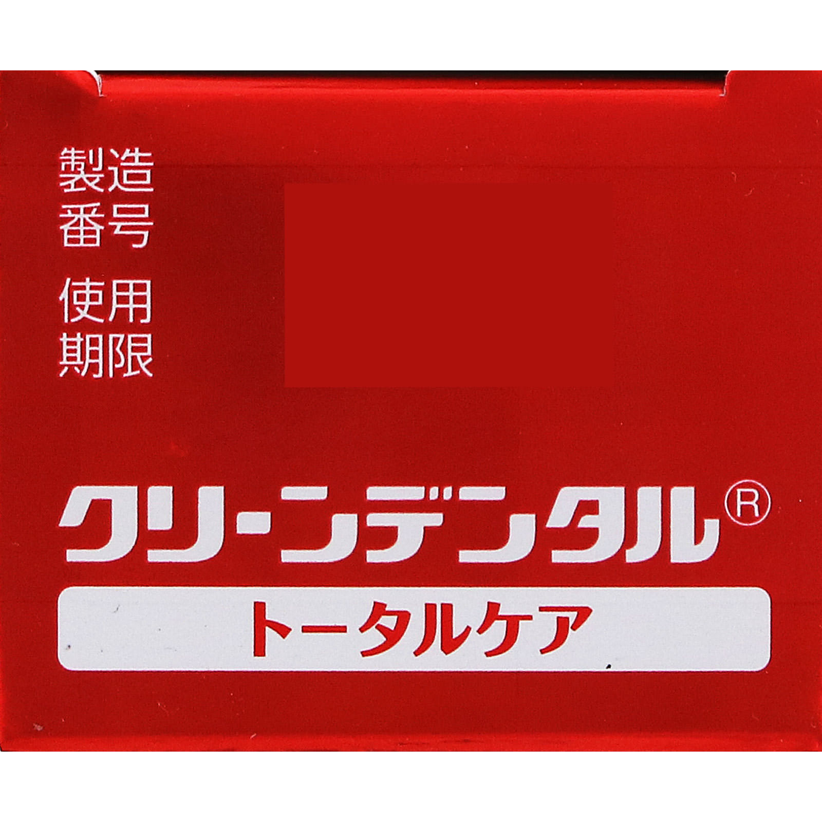 クリーンデンタル　トータルケア １５０ｇ 第一三共ヘルスケア (医薬部外品)
