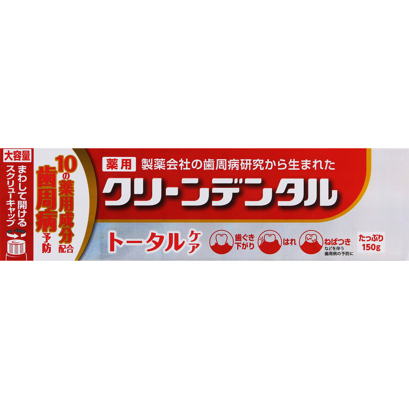 クリーンデンタル　トータルケア １５０ｇ 第一三共ヘルスケア (医薬部外品)