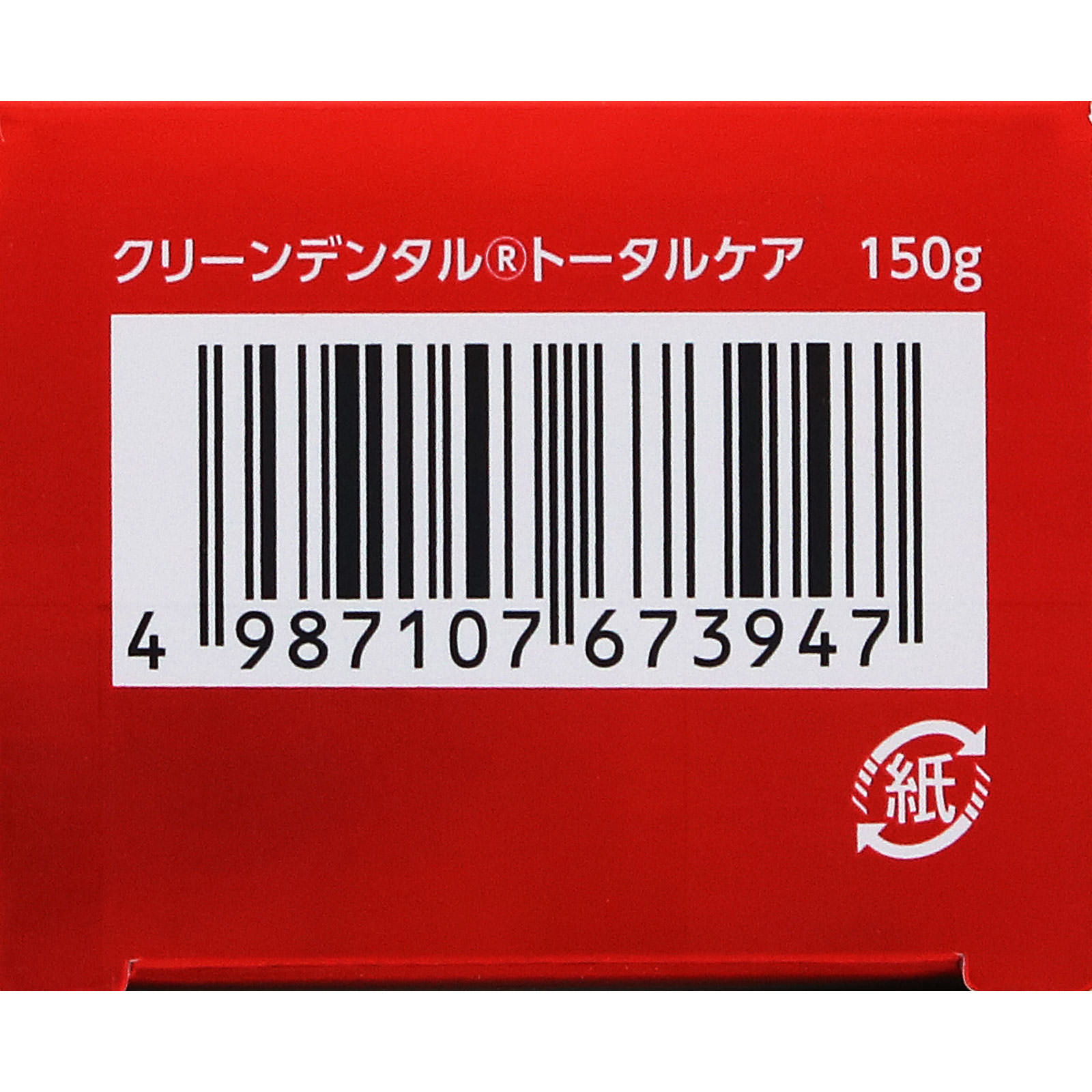 クリーンデンタル　トータルケア １５０ｇ 第一三共ヘルスケア (医薬部外品)