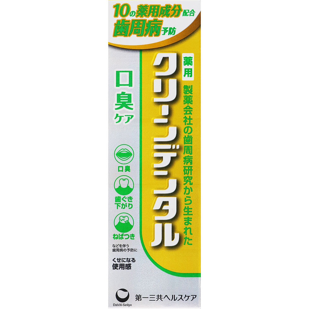 クリーンデンタル 口臭ケア | マツキヨココカラオンラインストア