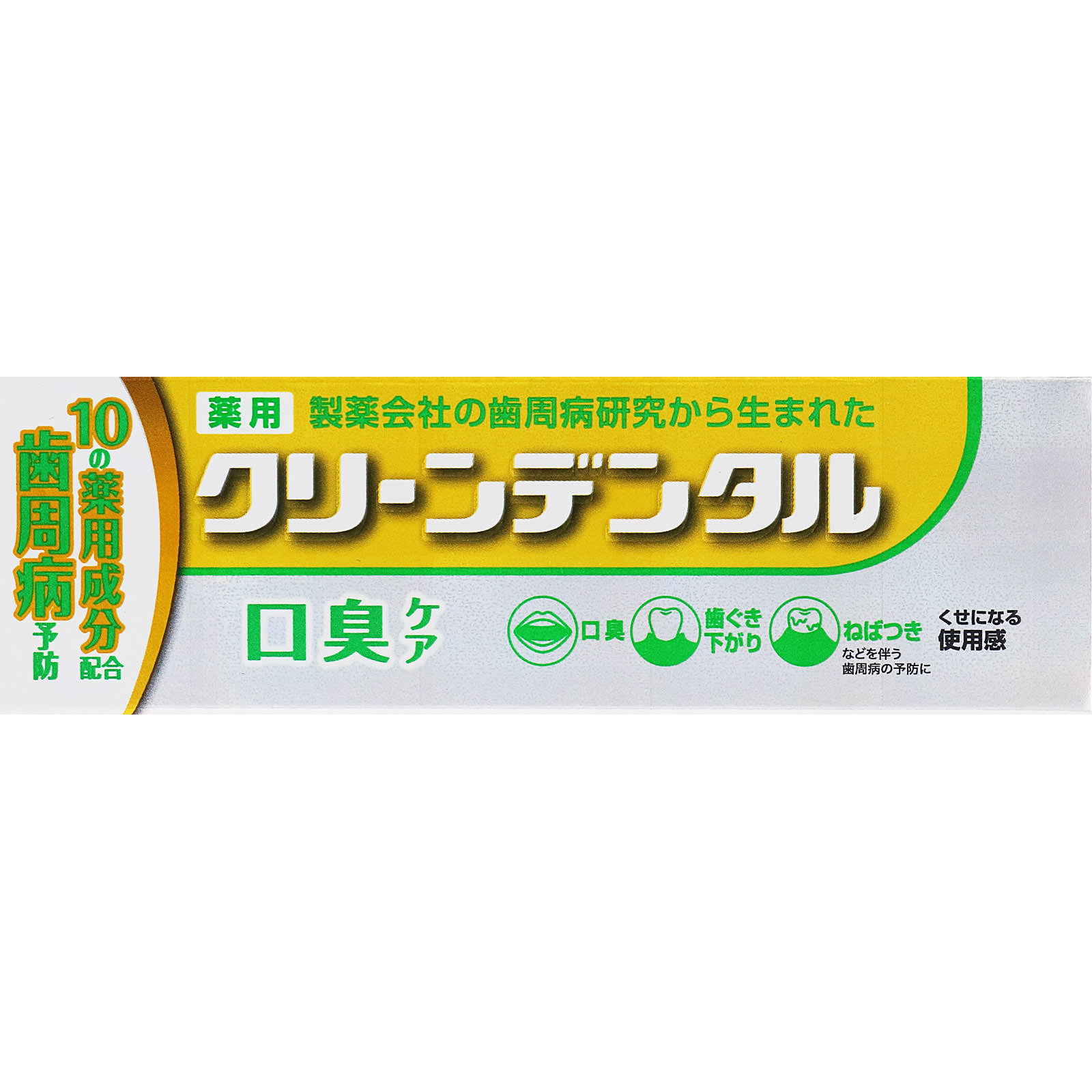 モスビーのデンタルケアに役立つ薬物療法リファレンス―国内市販薬対応 Amazon.co.jp: ロート製薬 歯槽膿漏・口臭・デンタル ケア