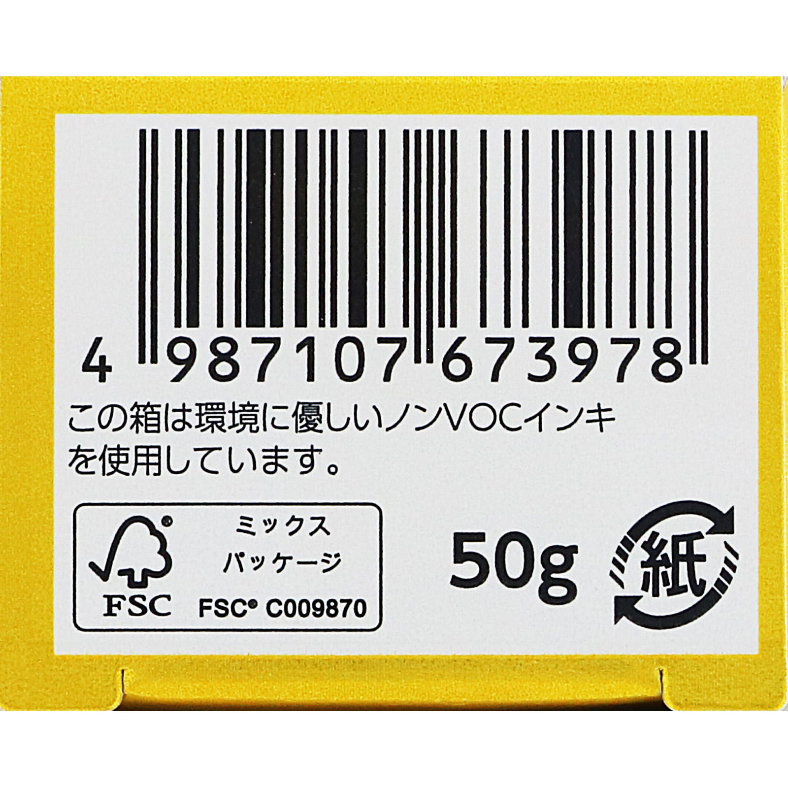 ☆新品未使用☆第一三共☆クリーンデンタル☆全種類☆14個セット☆ クリーンデンタル トータルケア | マツキヨココカラオンラインストア