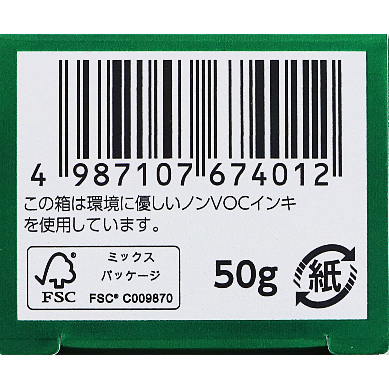 クリーンデンタル　知覚過敏ケア ５０ｇ 第一三共ヘルスケア (医薬部外品)
