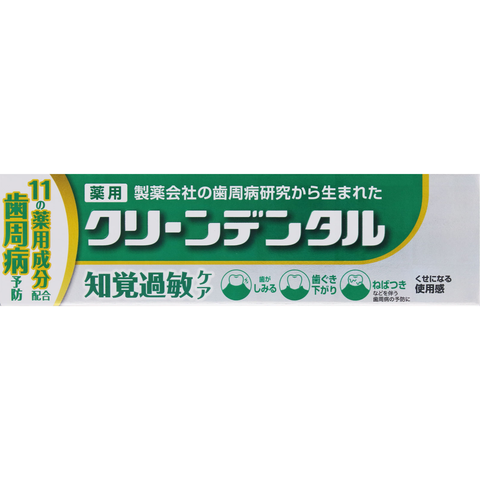 クリーンデンタル　知覚過敏ケア １００ｇ 第一三共ヘルスケア (医薬部外品)