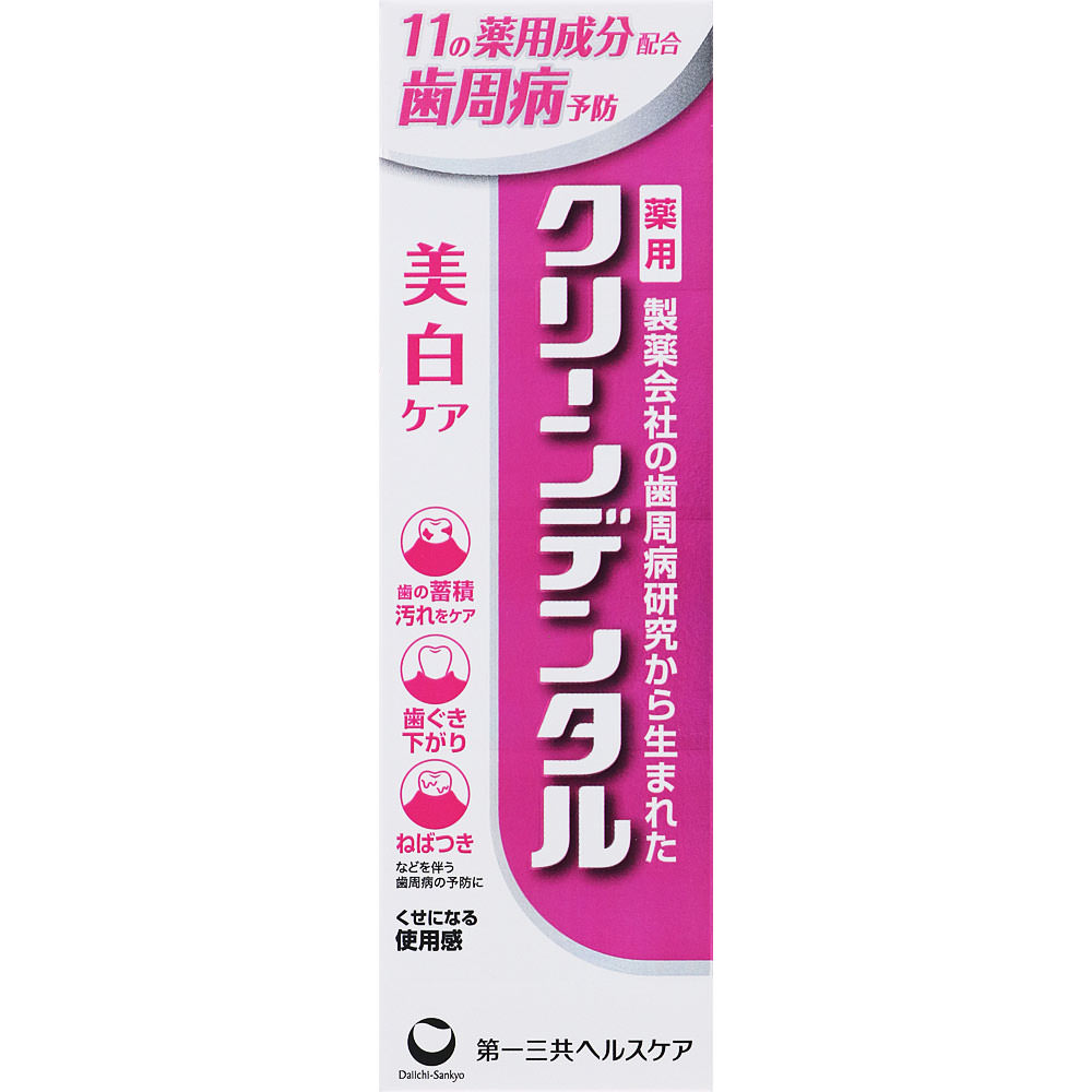 【希少！】デンタルエステティック デンタルエステで贈る美と健康のプレゼント 希少！】デンタルエステティック デンタルエステで贈る美と健康