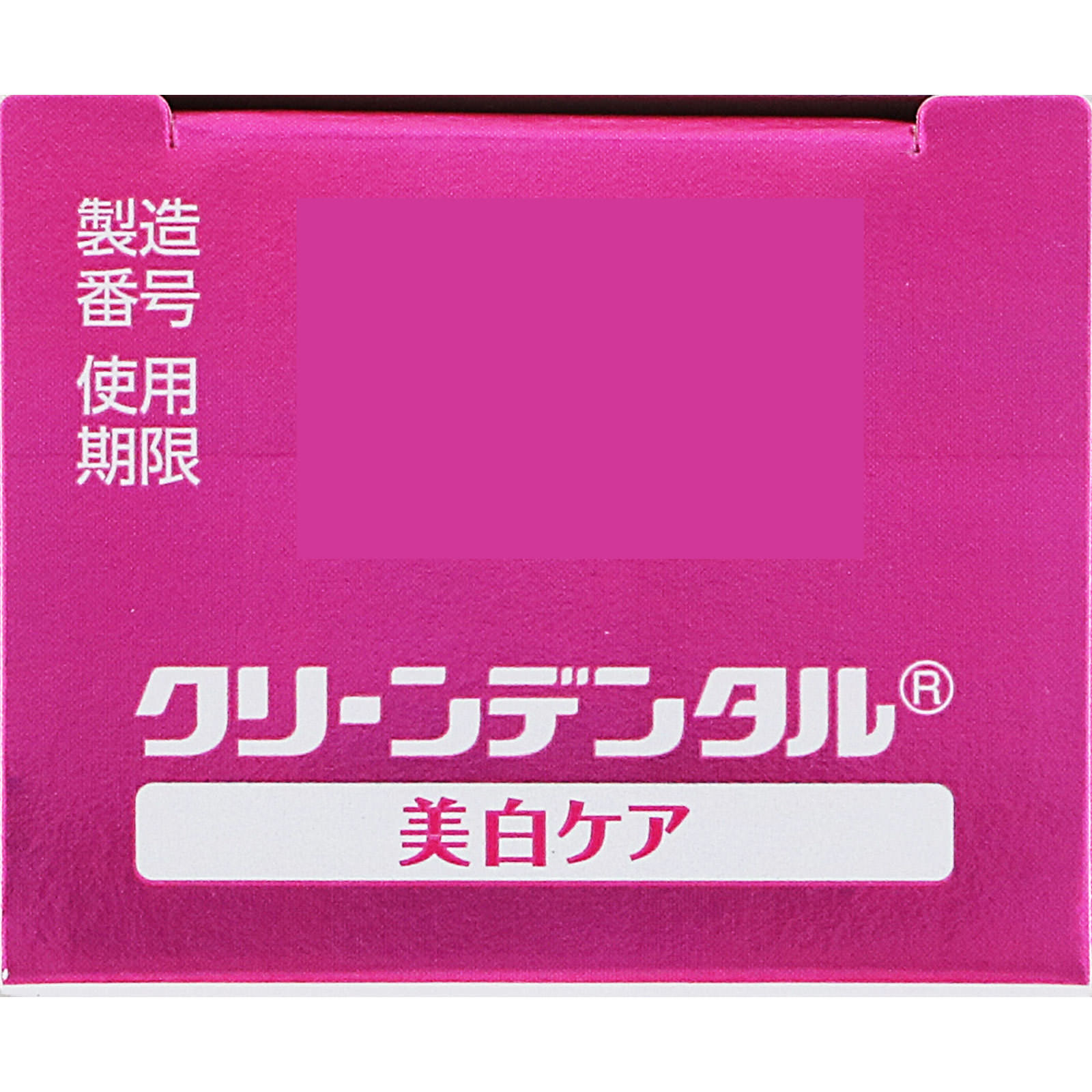【希少！】デンタルエステティック デンタルエステで贈る美と健康のプレゼント 希少！】デンタルエステティック デンタルエステで贈る美と健康