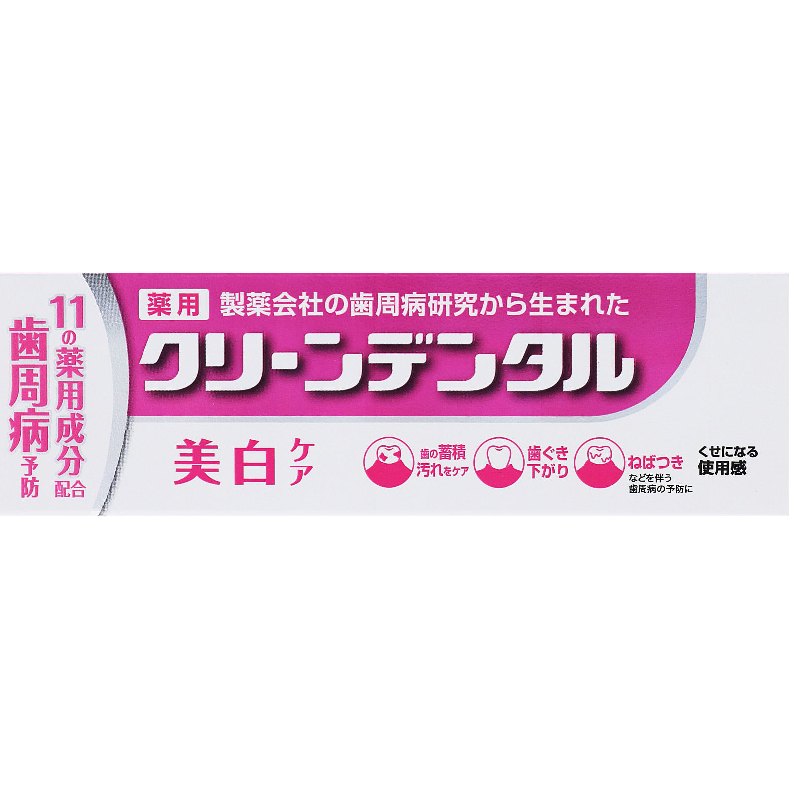 クリンのママ出品株 ハイゼガーゼ(2ツ折)N－2 N-2 医療用ガーゼ 23-3856-01 小津産業